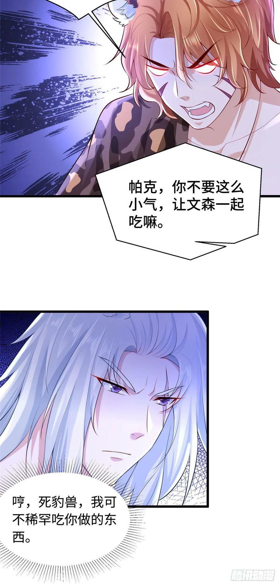 27025