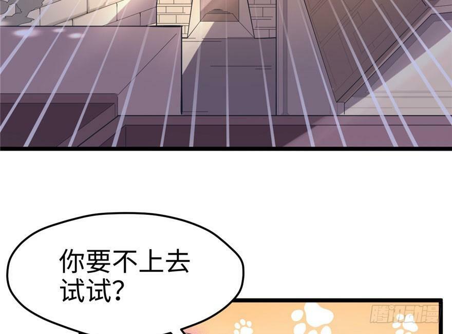 第67话15