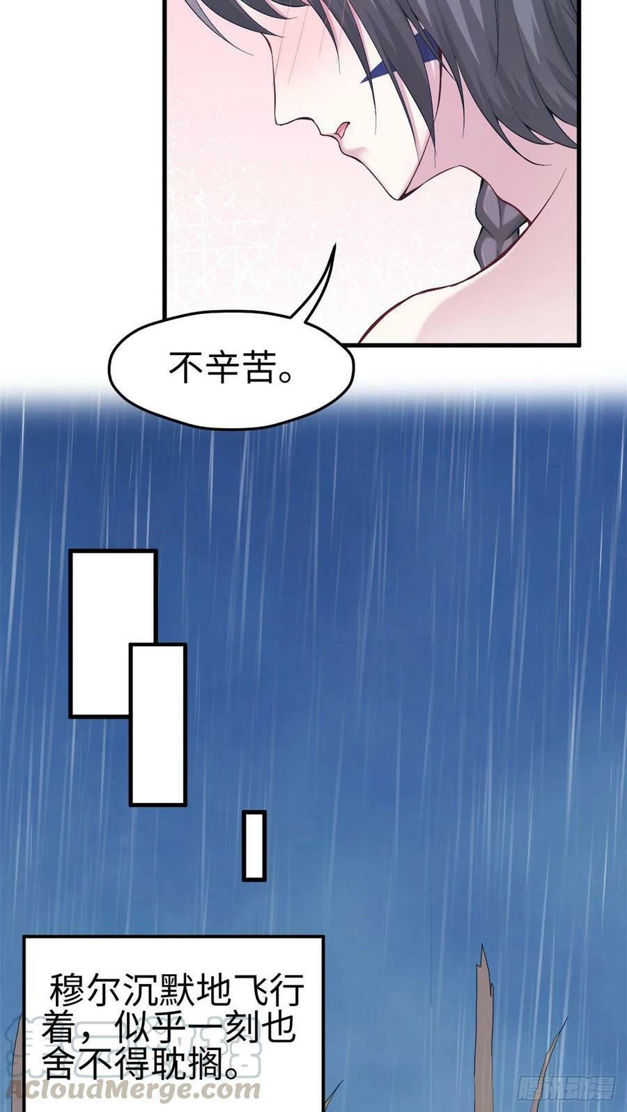第170话15