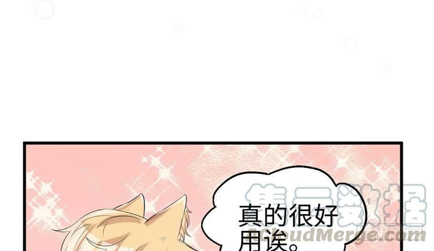 第85话76