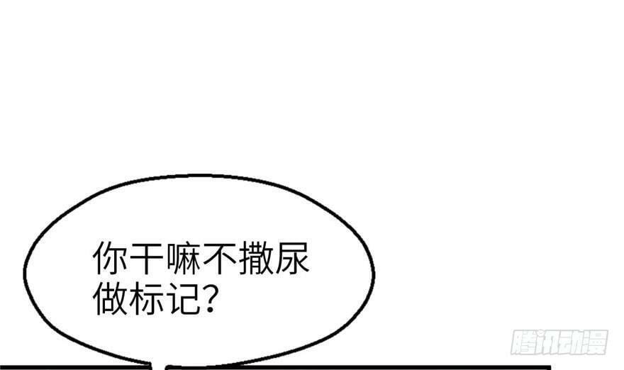 第46话55