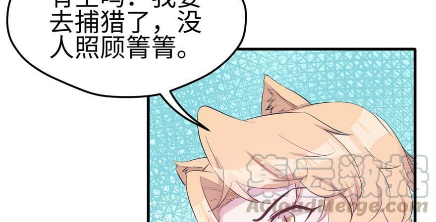 第109话70