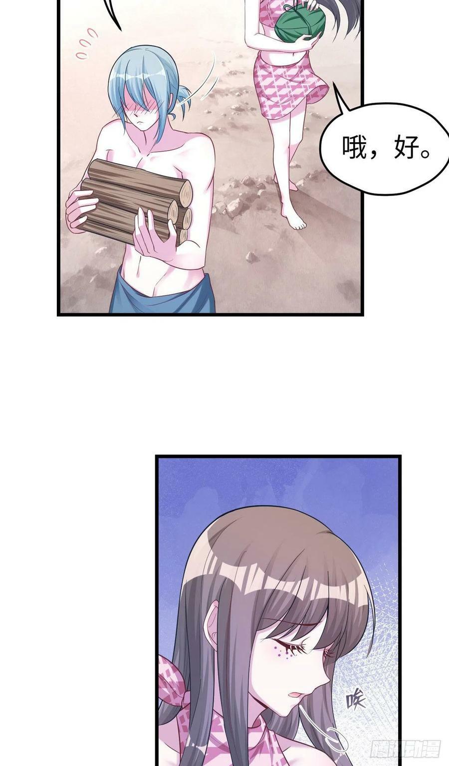 第187话12