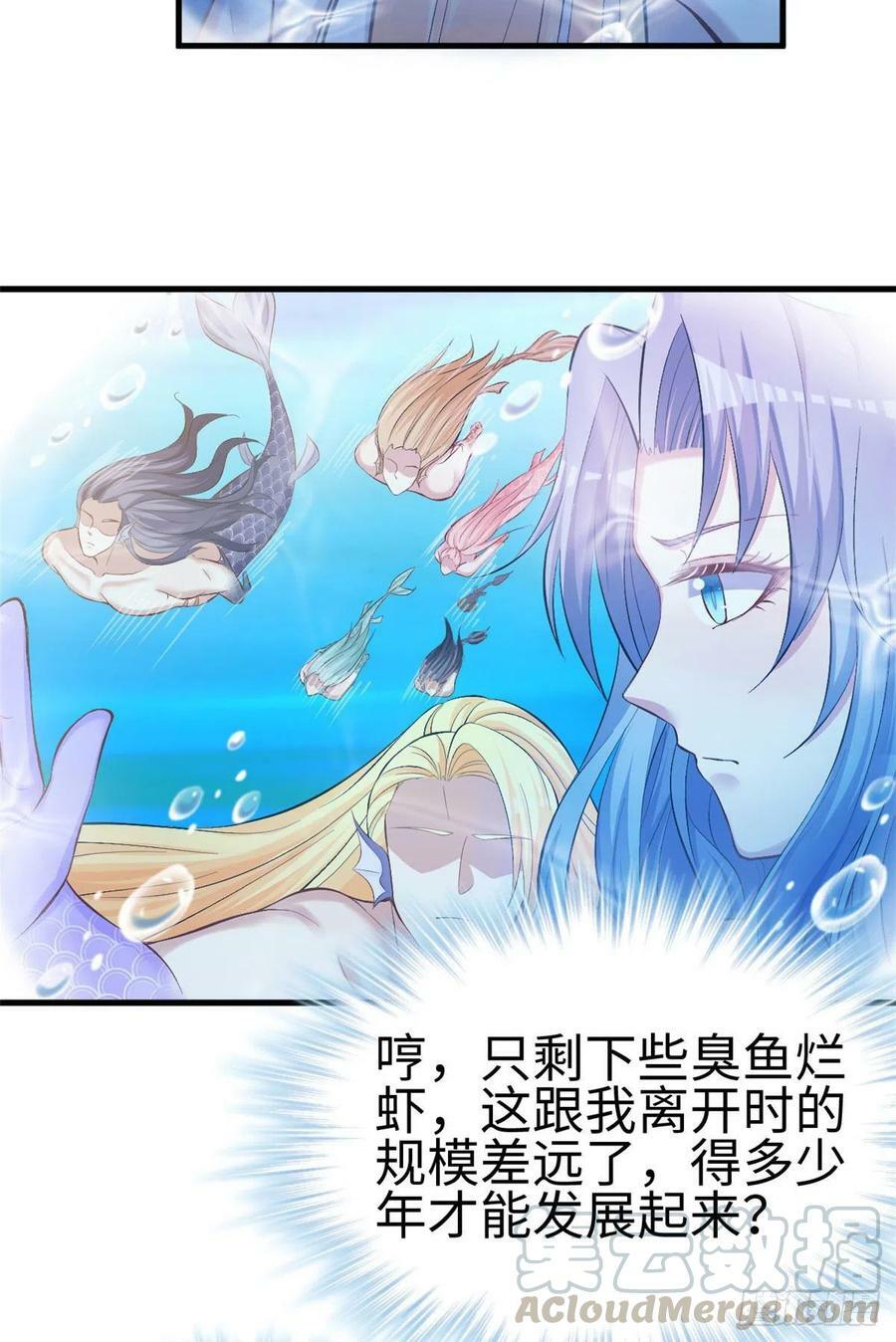 第233话33