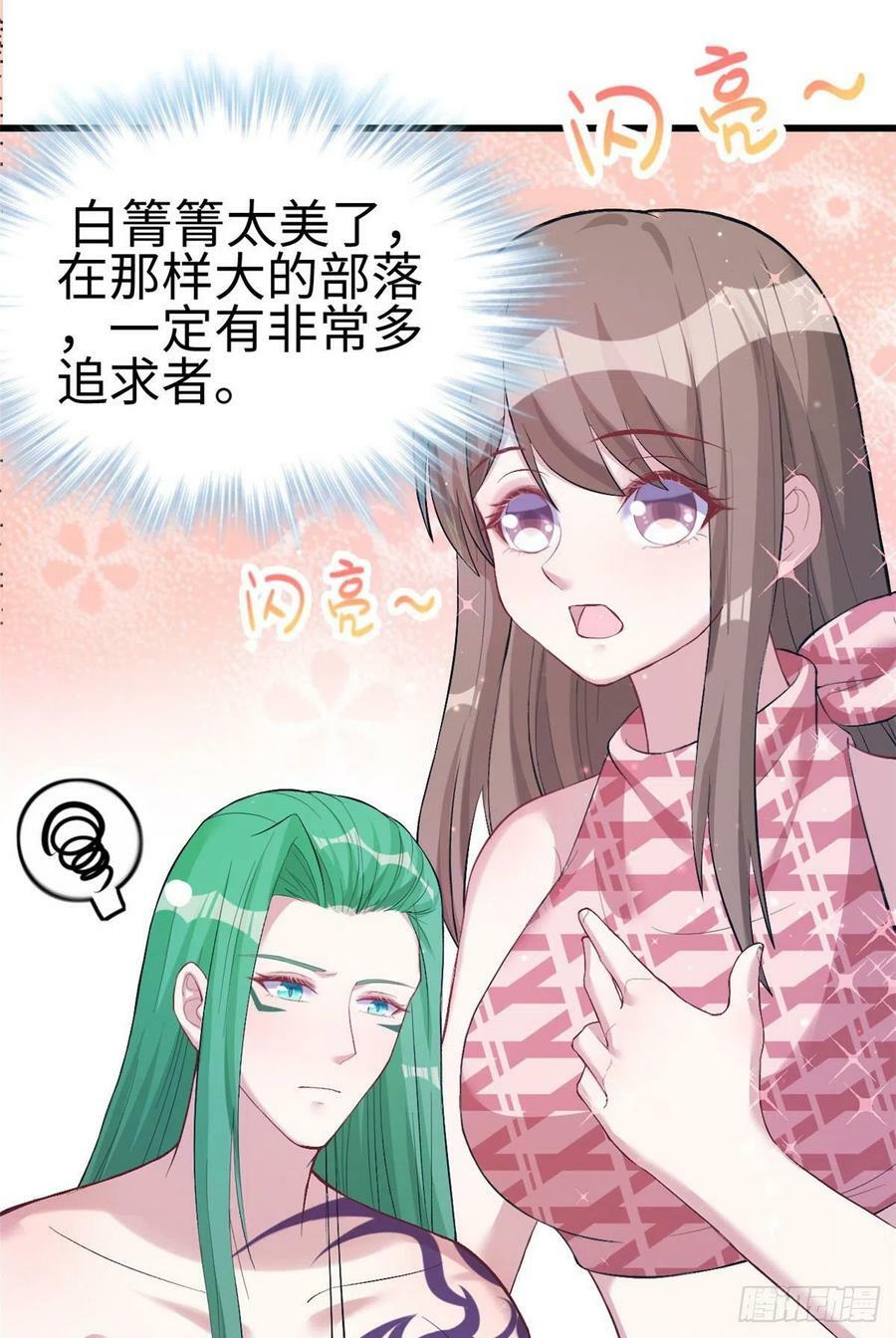 第200话13