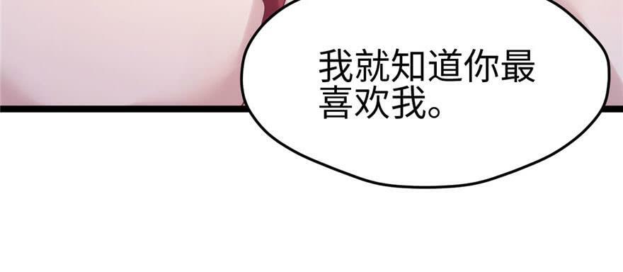 第114话73