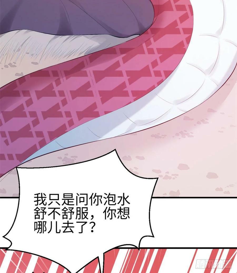 第158话50