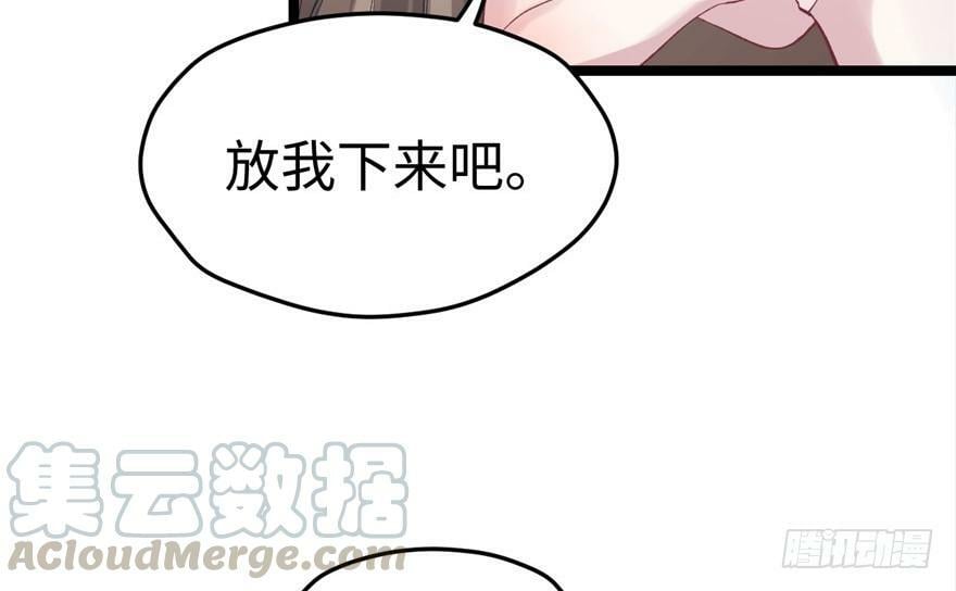 第77话30