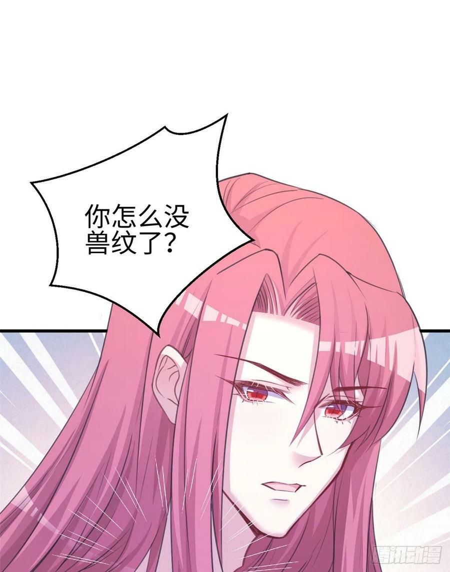 第231话41