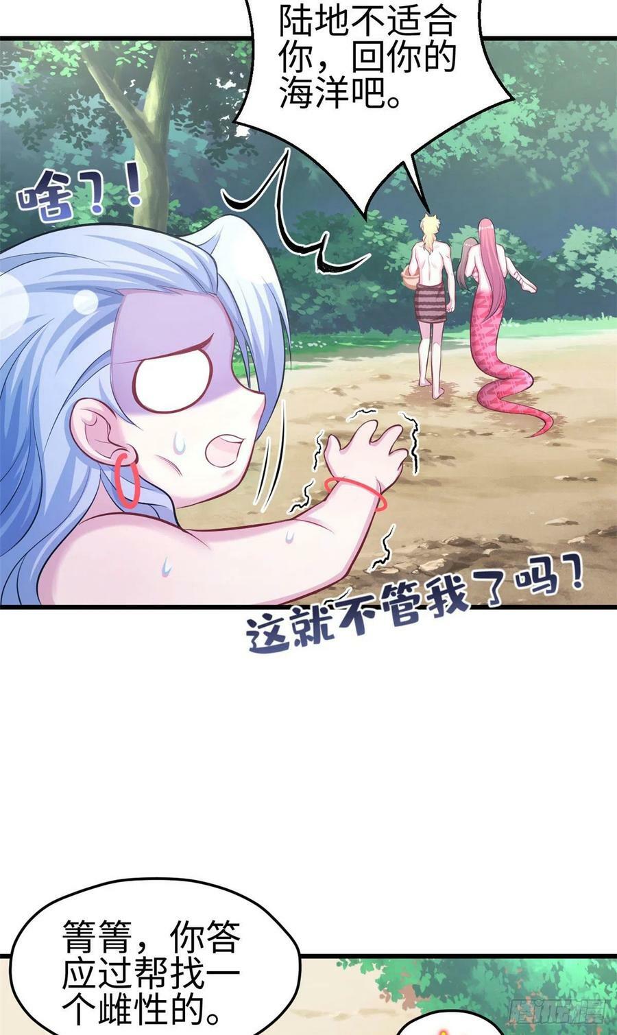 第235话5