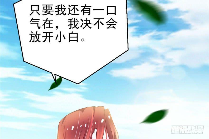 第26话66