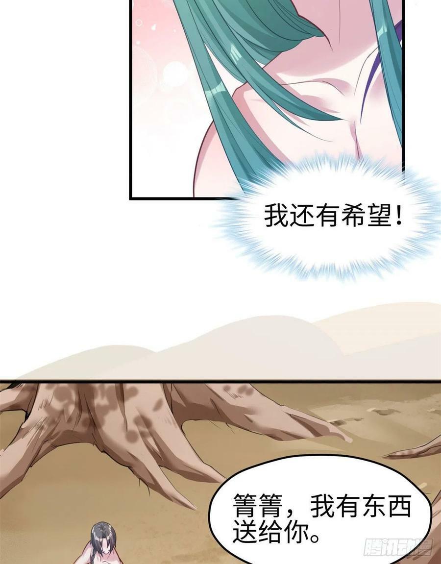 第201话5