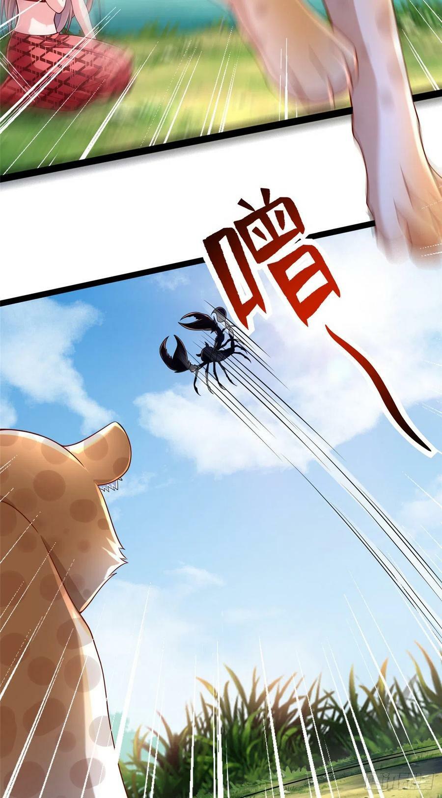 第252话19