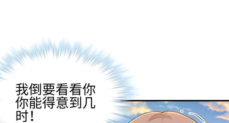 第108话119