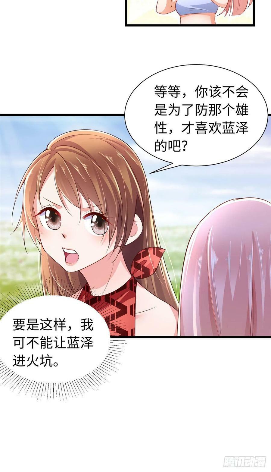 第248话25