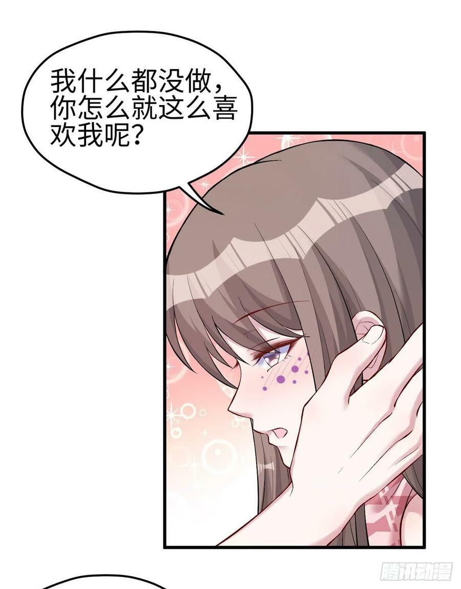 第205话25