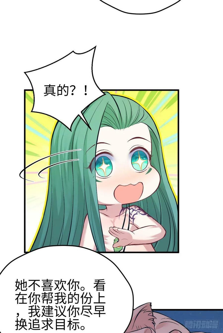 第224话29