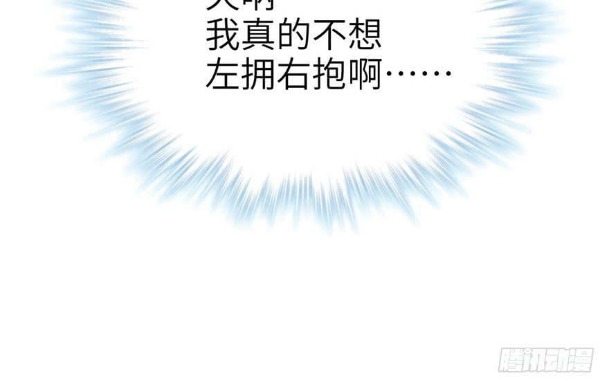 第53话82