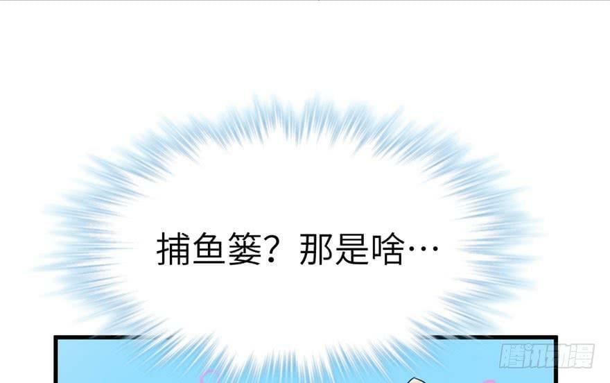第47话53