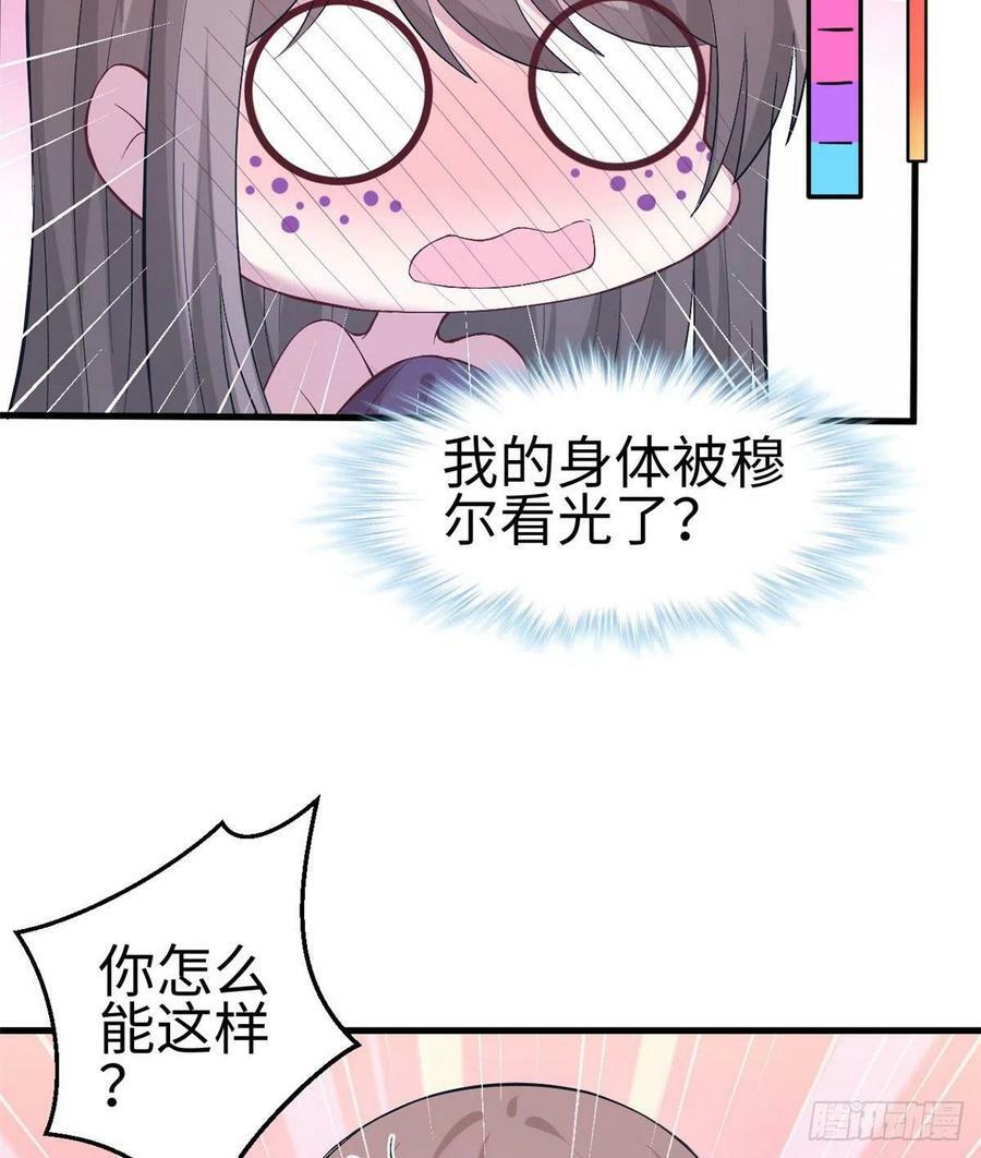 第203话11