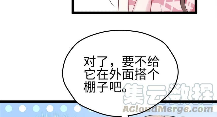 第87话98