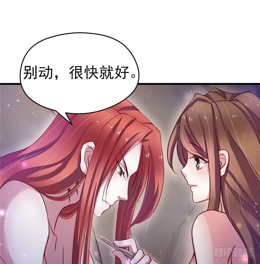 第17话74