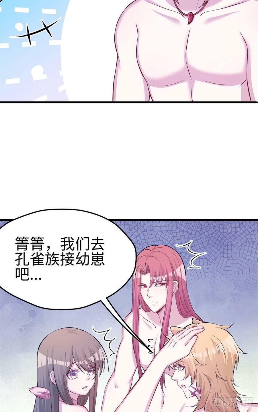 第232话17