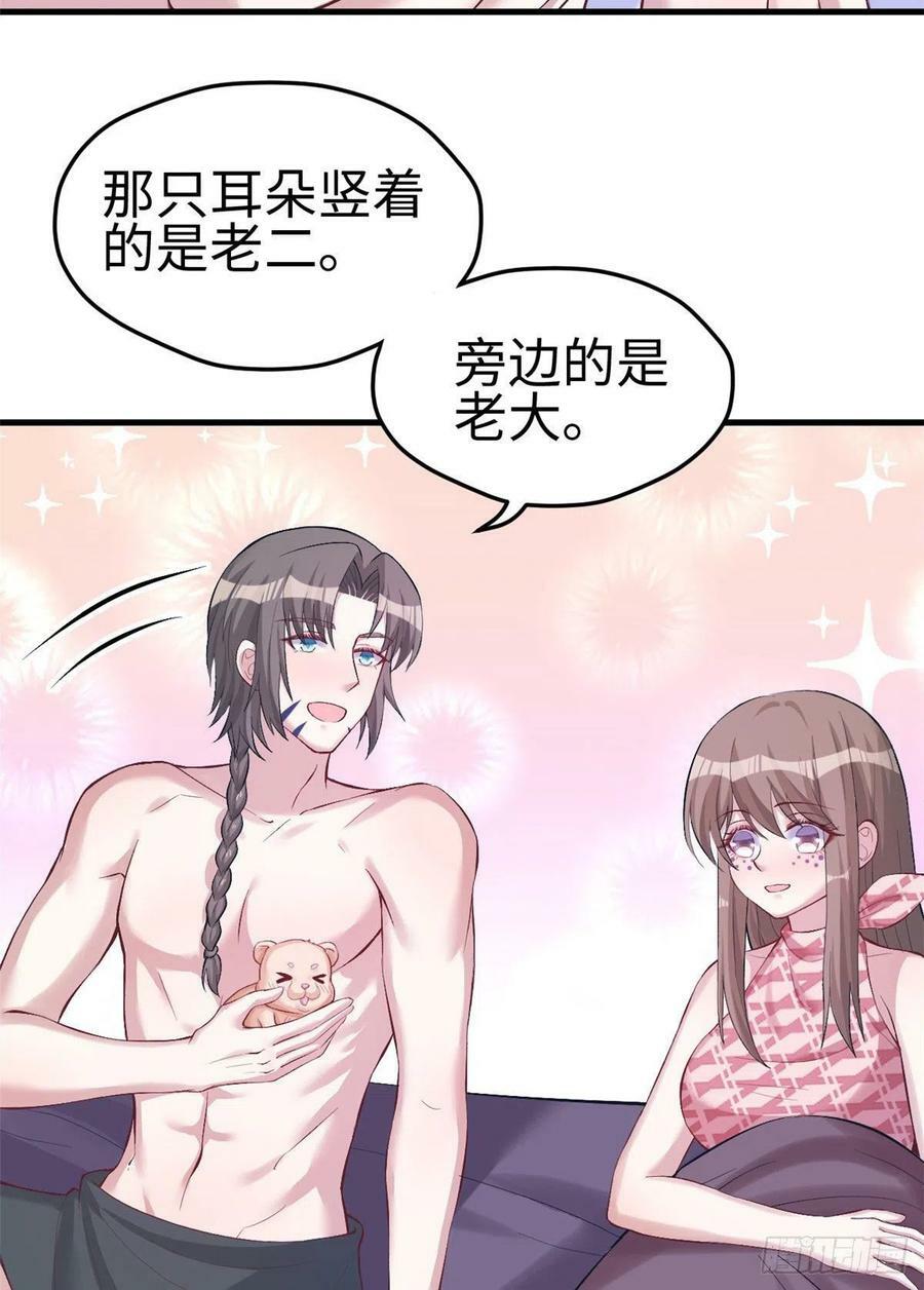 第204话40