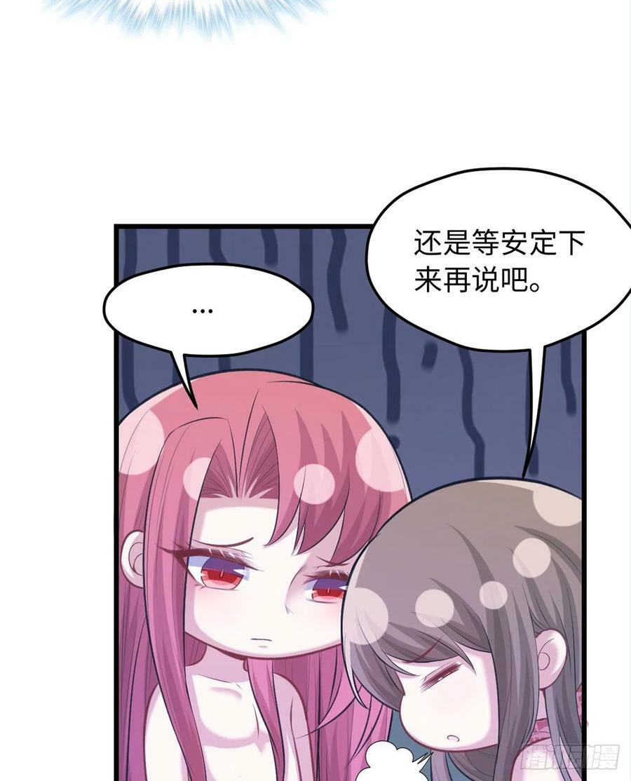 第237话7