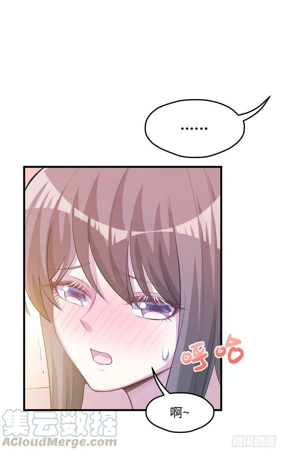 第236话9