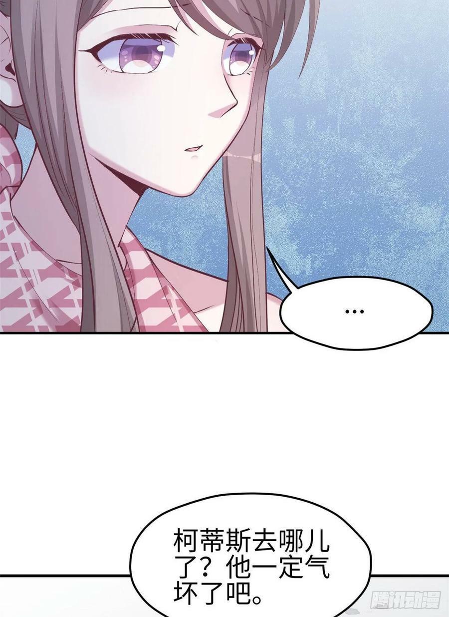第153话5