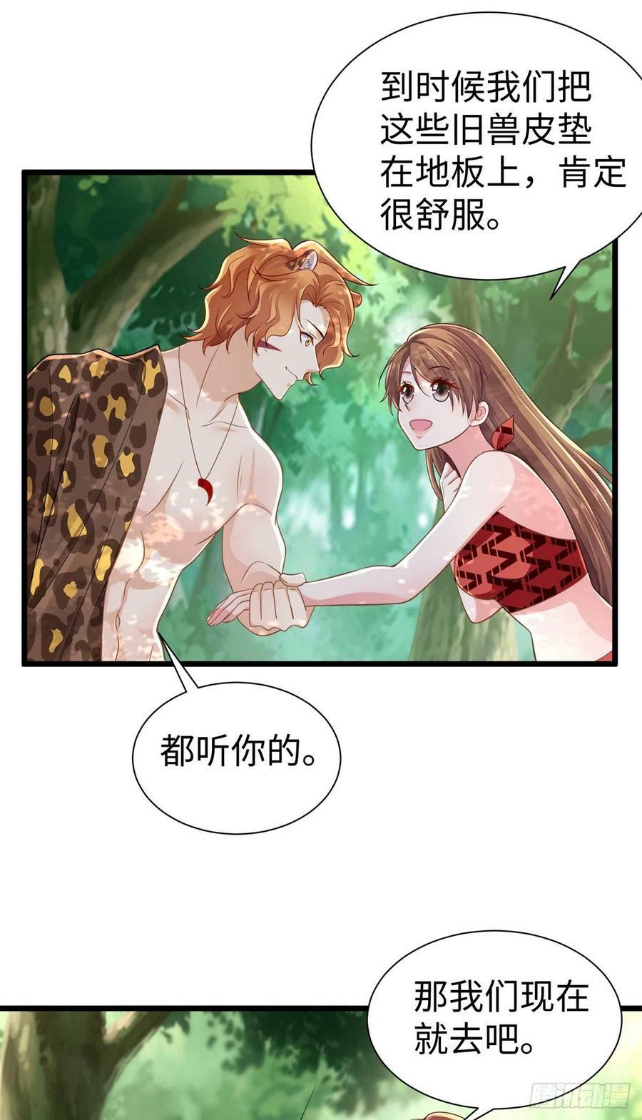 第250话31