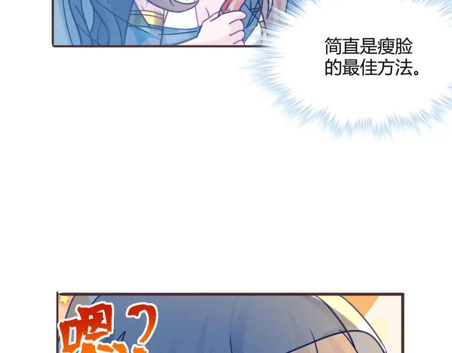 49234