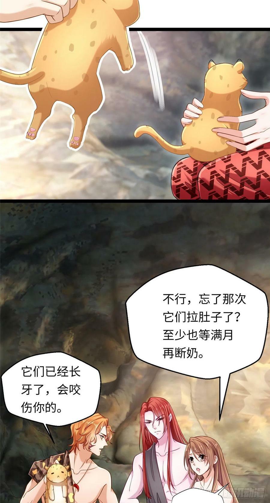 第245话15