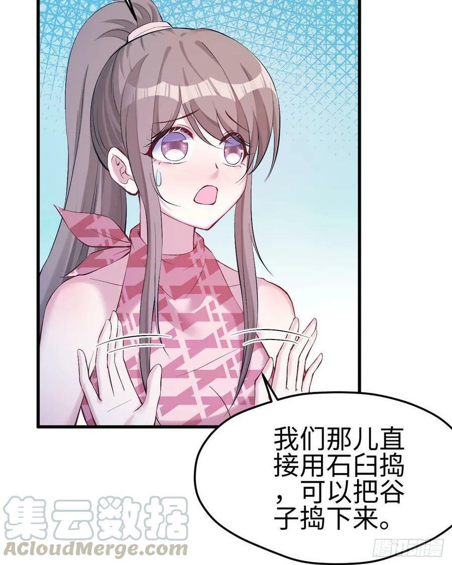 第153话49