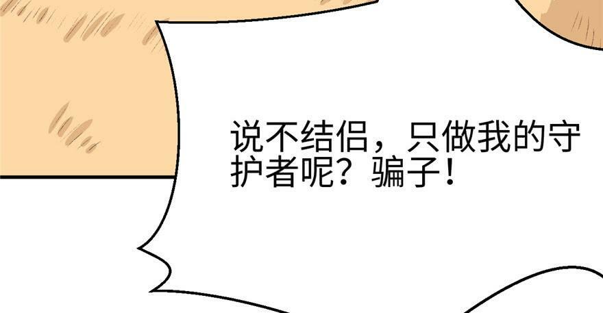 第94话145
