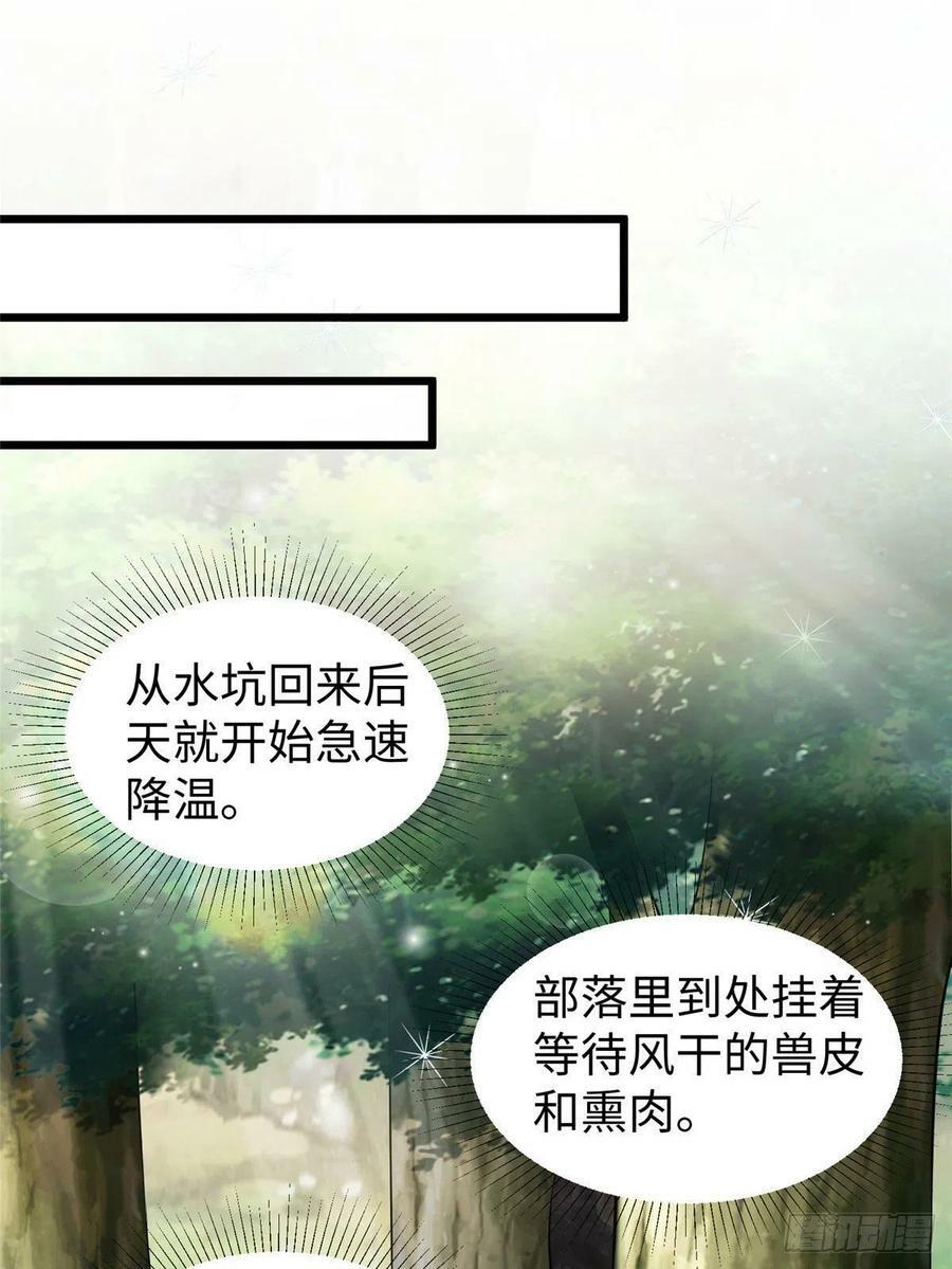 第259话55