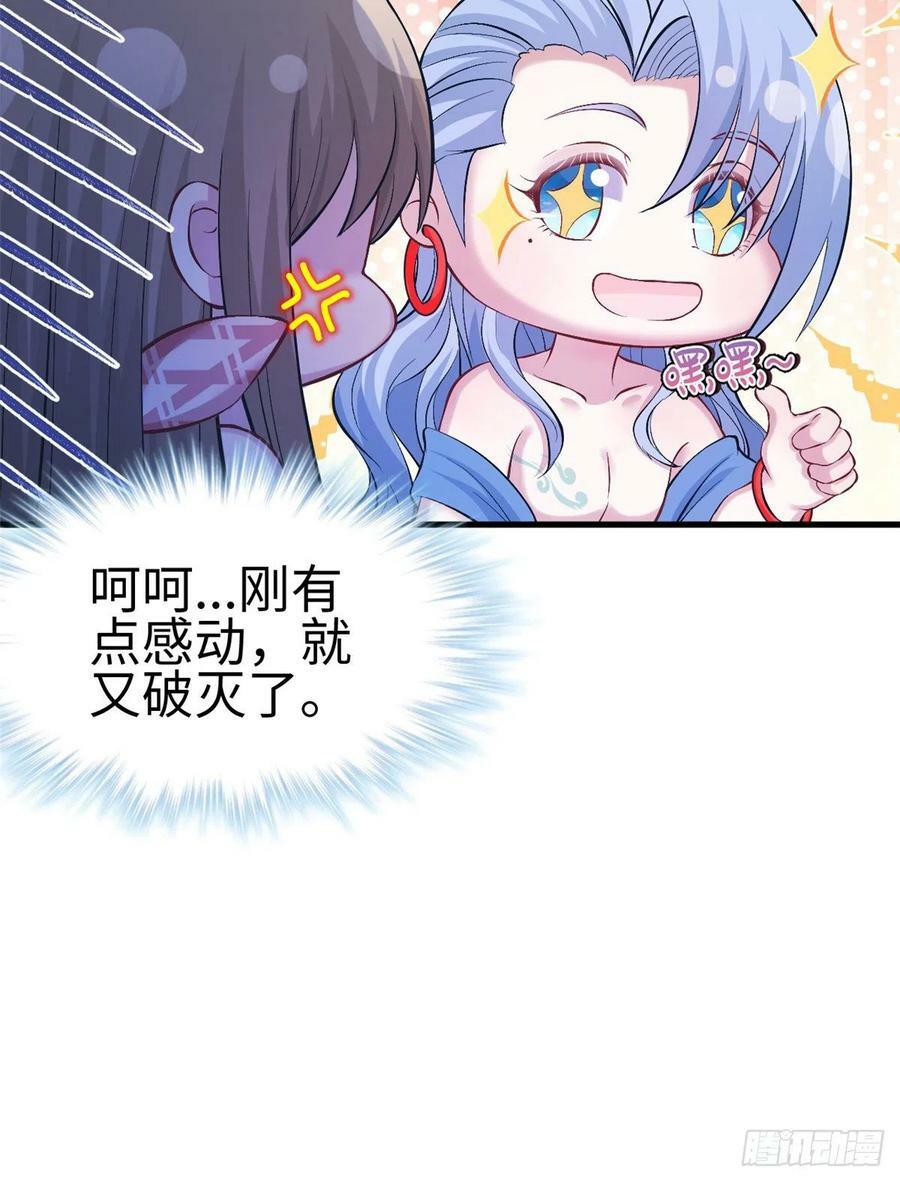 第222话8