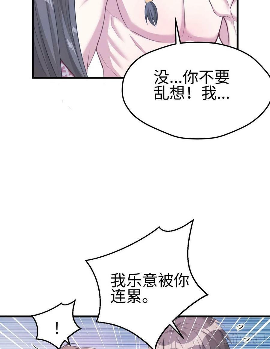 第186话31
