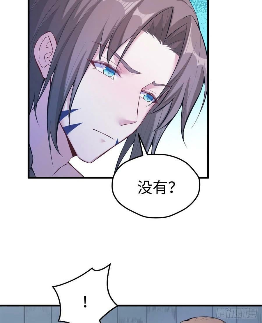 第197话5