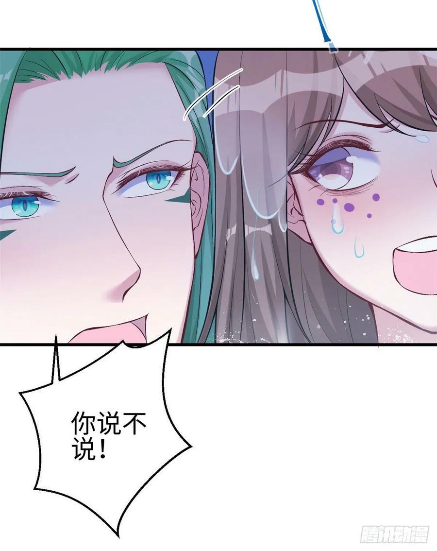 第189话45