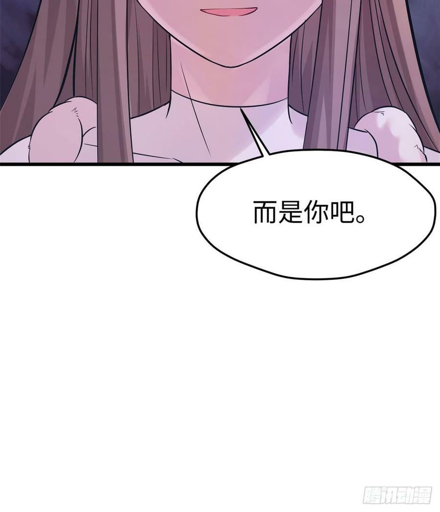 第131话29