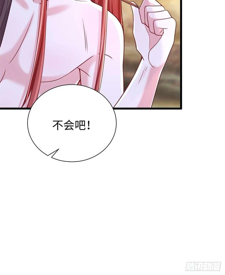 第259话61