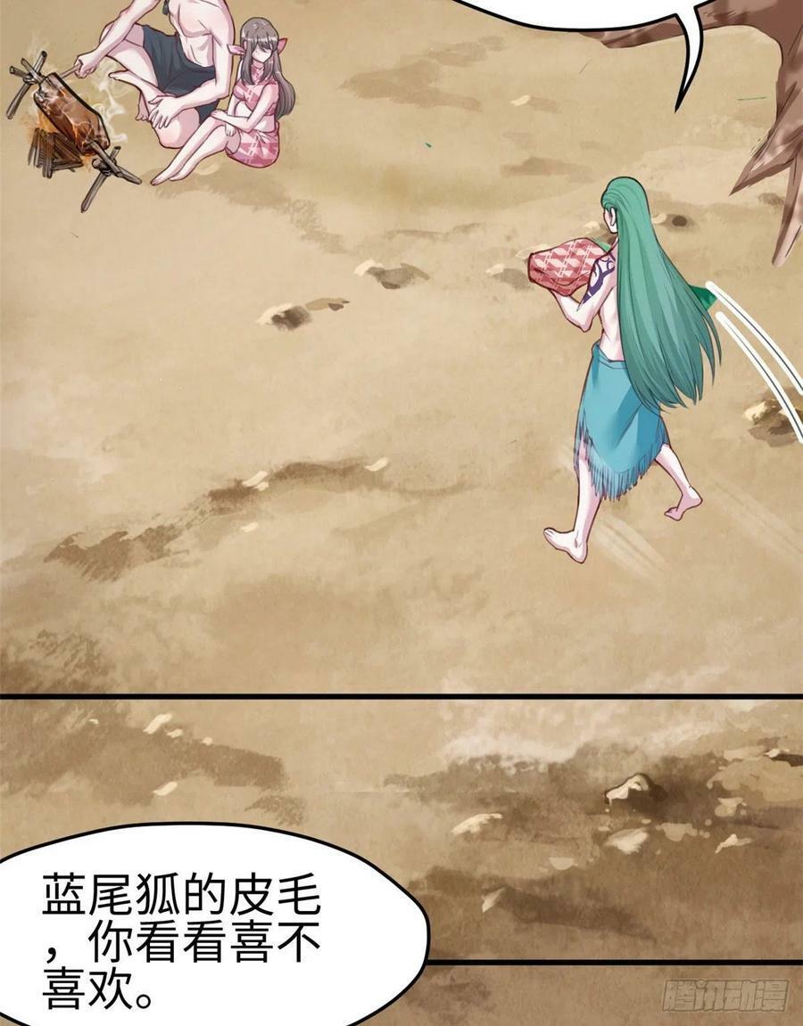第201话6