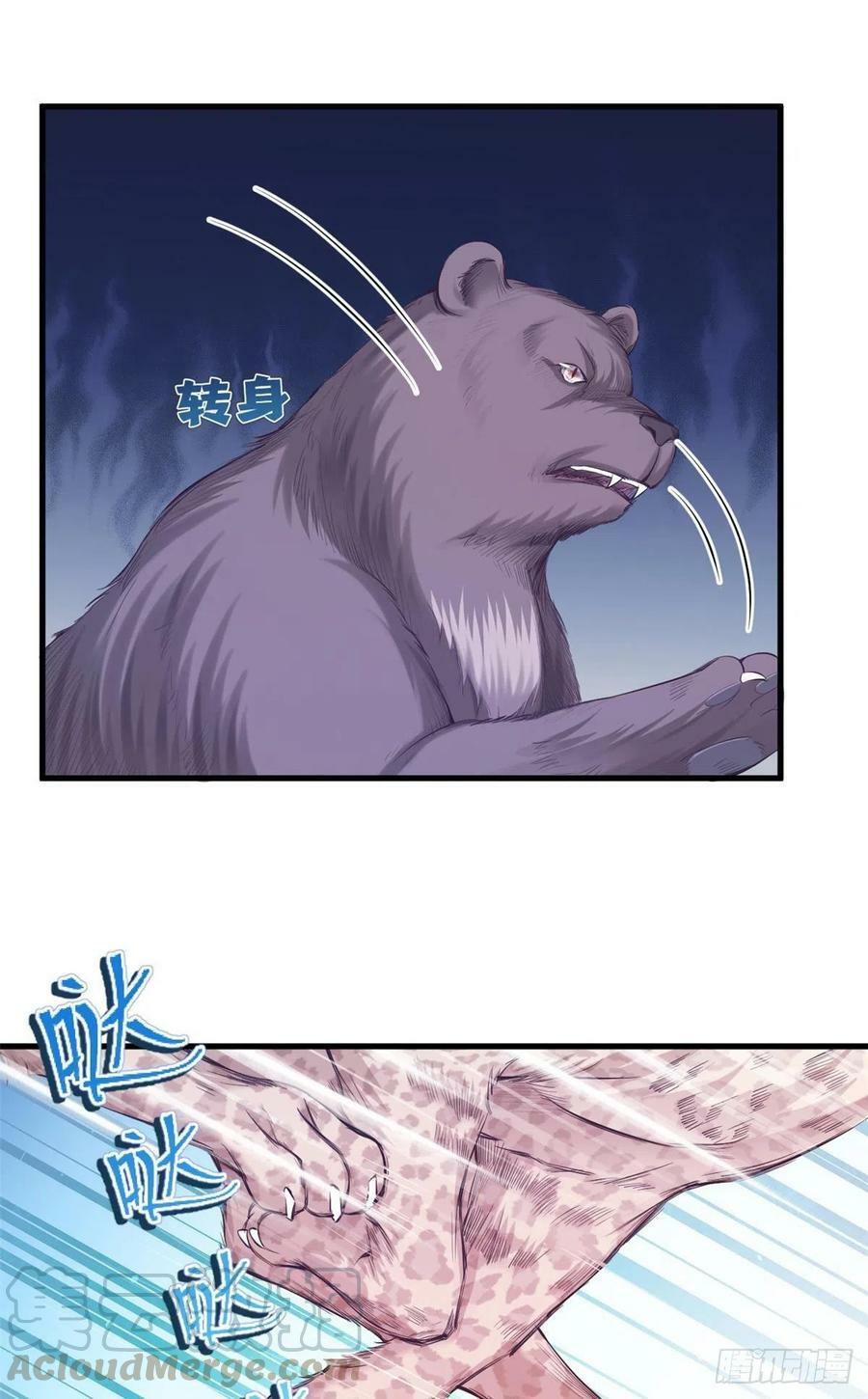 第239话18