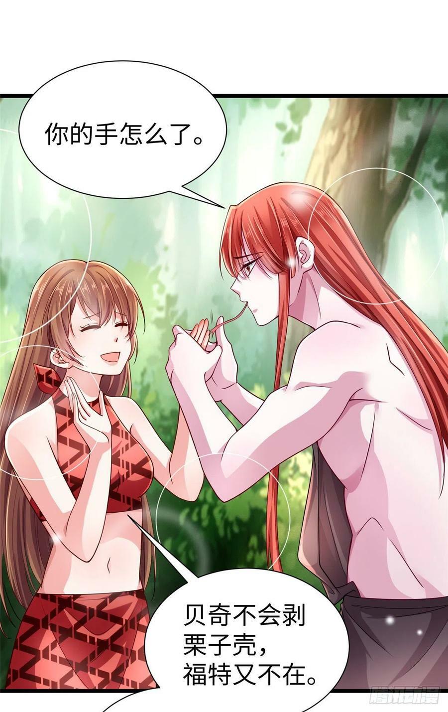 第256话19