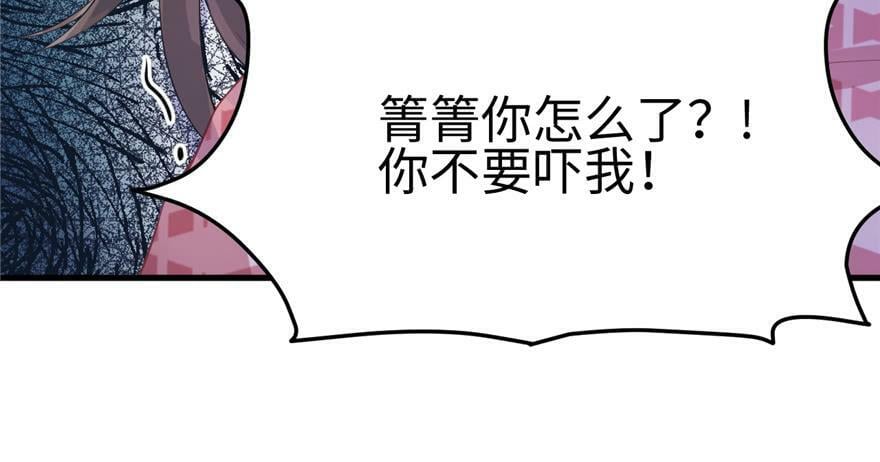 第86话51