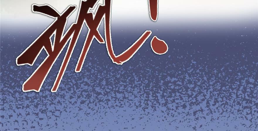 第119话34