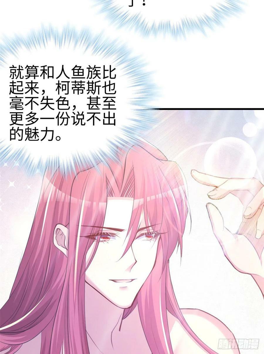 第231话53