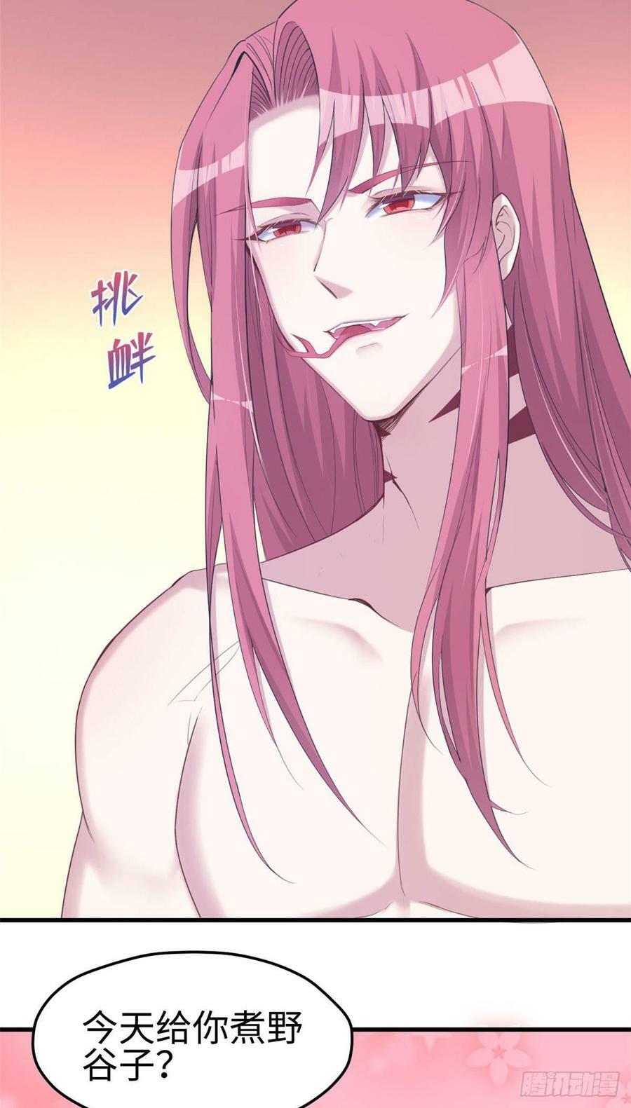 第148话30